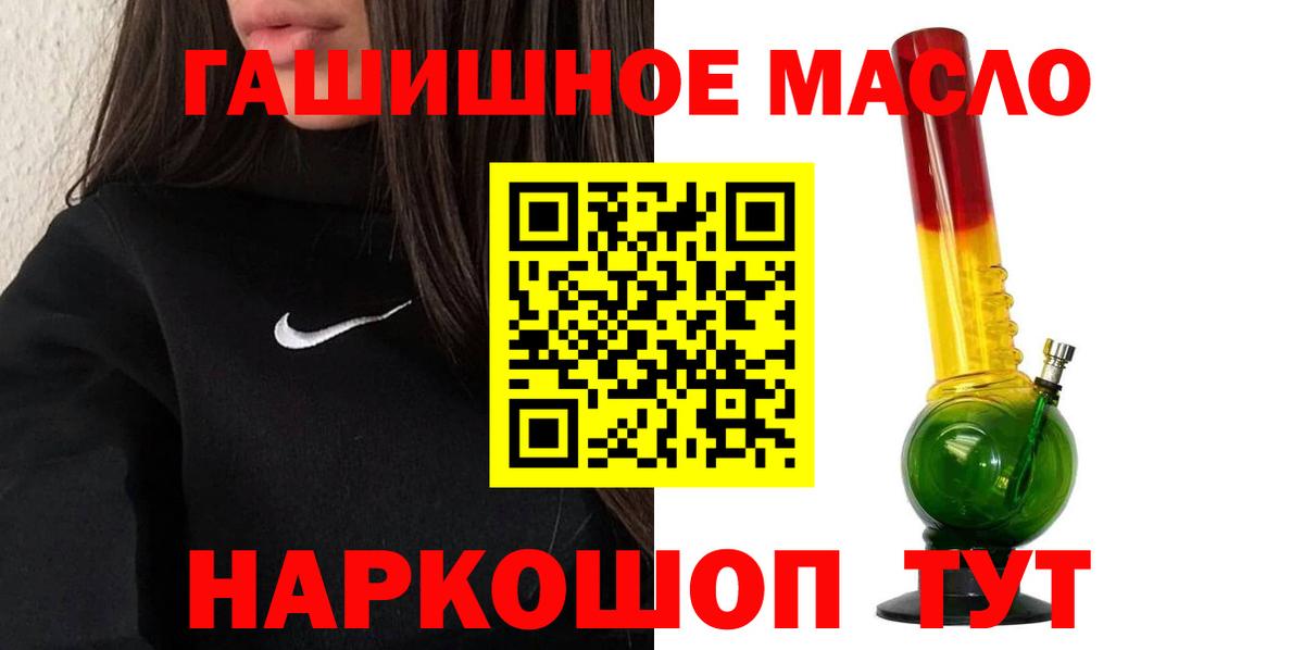 цены наркотик  Вход с VPN  Апрелевка  ТГК Wax 