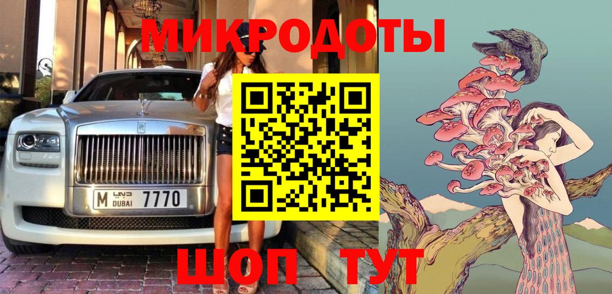 Апрелевка  Галлюциногенные грибы Psilocybine cubensis  как найти закладки  Вход с VPN 