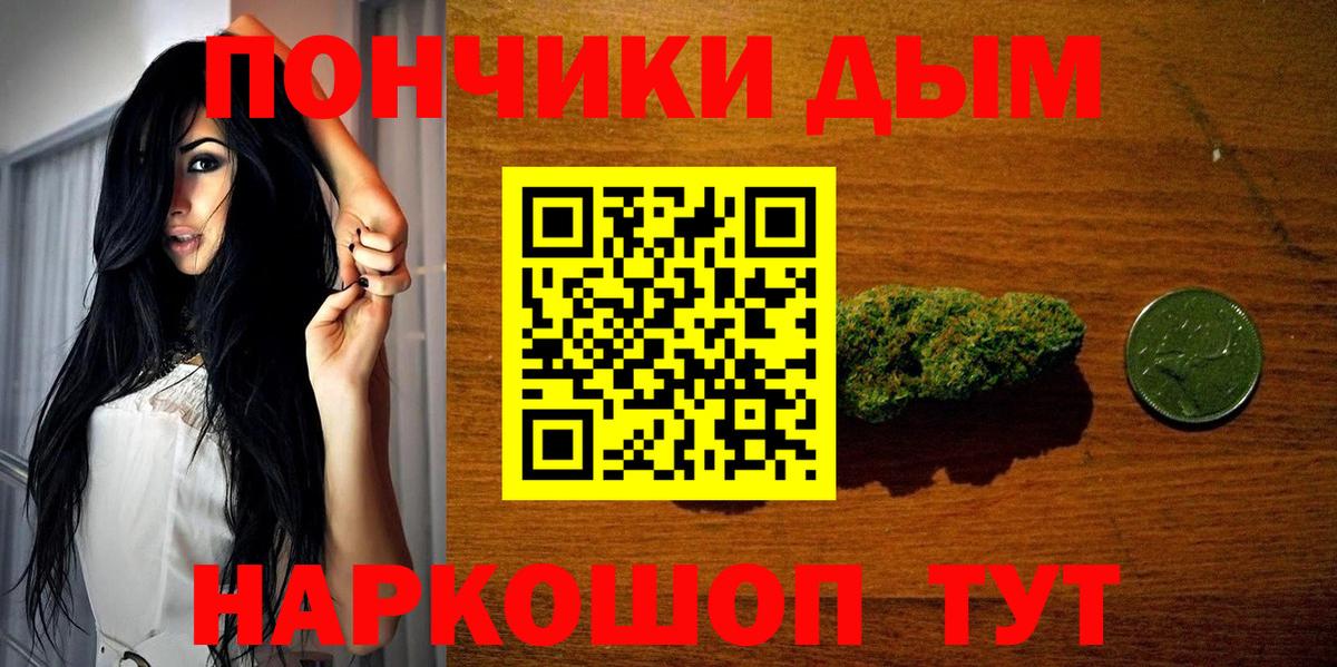 Канабис план  Конопля планчик  Марихуана тримм  Конопля гибрид  Апрелевка  Вход с VPN 
